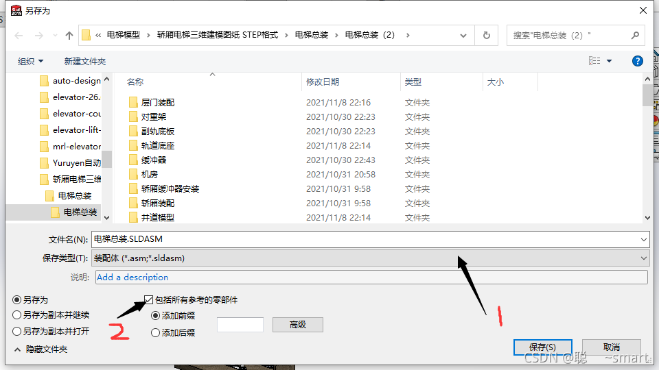 3 修改GDI句柄限制（注册表图示